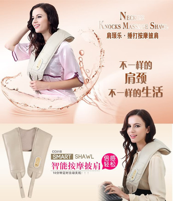 中秋國(guó)慶雙節(jié)送禮，按摩披肩堪稱“雪中送炭”的暖心之選